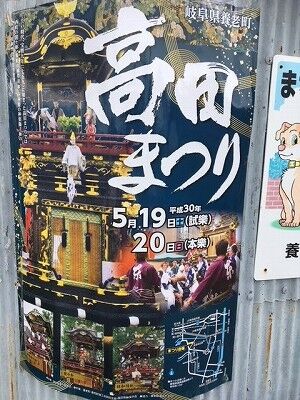 今週末は・・・。