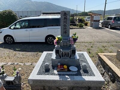 飯田墓地にてお墓開き