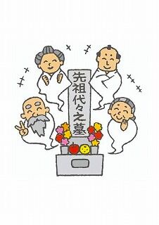 シンプル墓石の建立（海津市）