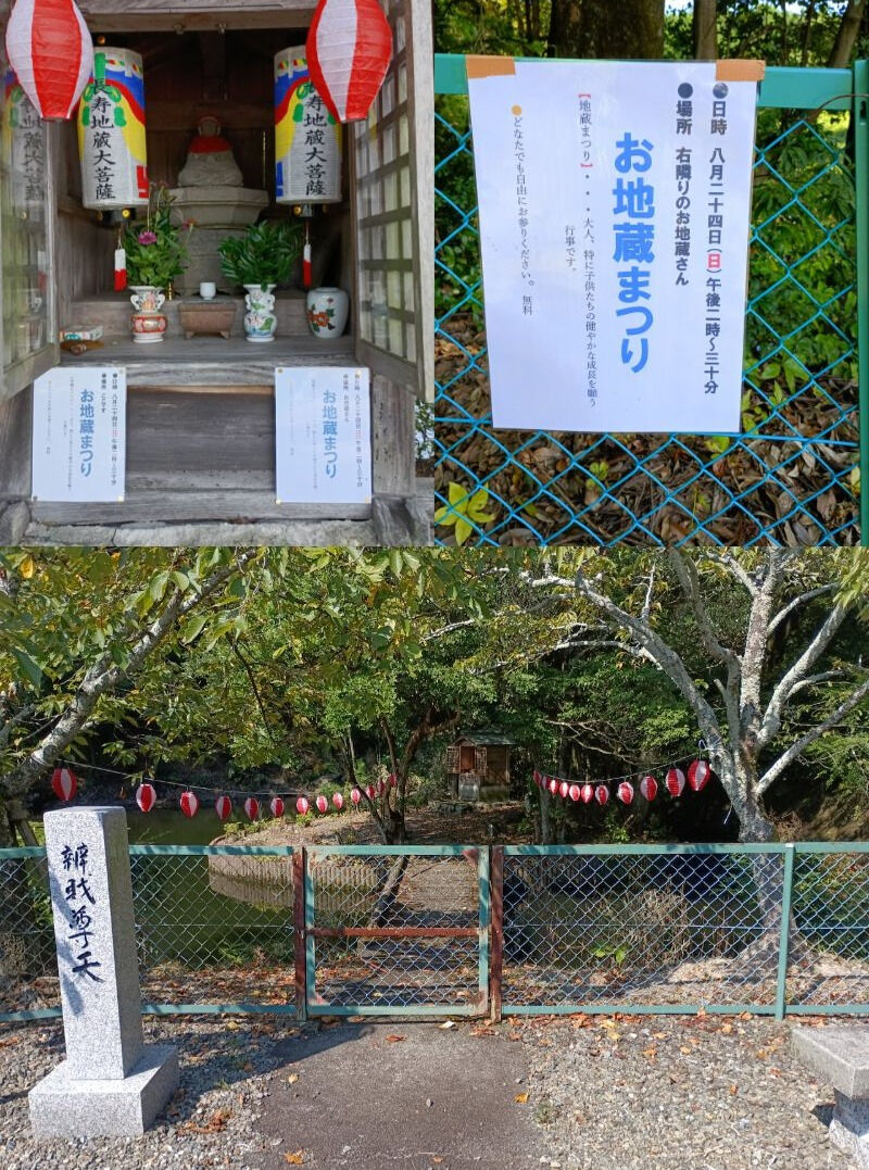 岐阜県海津市に位置する真正寺では、８月２４日に「お地蔵まつり