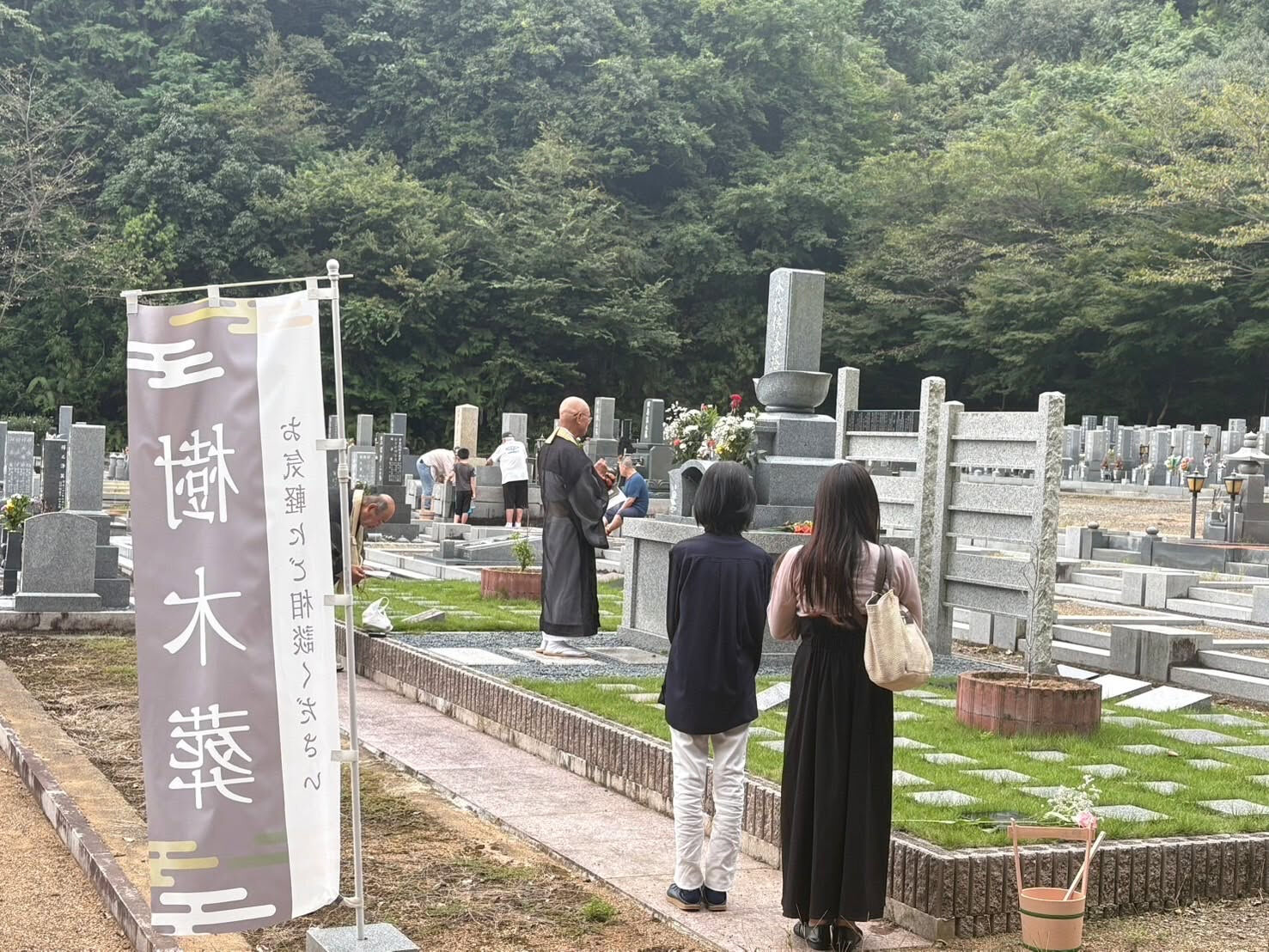 ～真正寺霊苑　秋の合同法要～