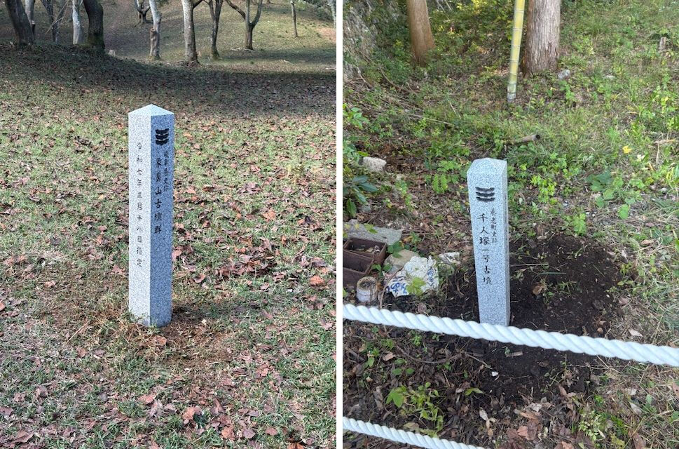 先日、養老町の美しい象鼻山と養老公園の歴史深い千人塚にて、文