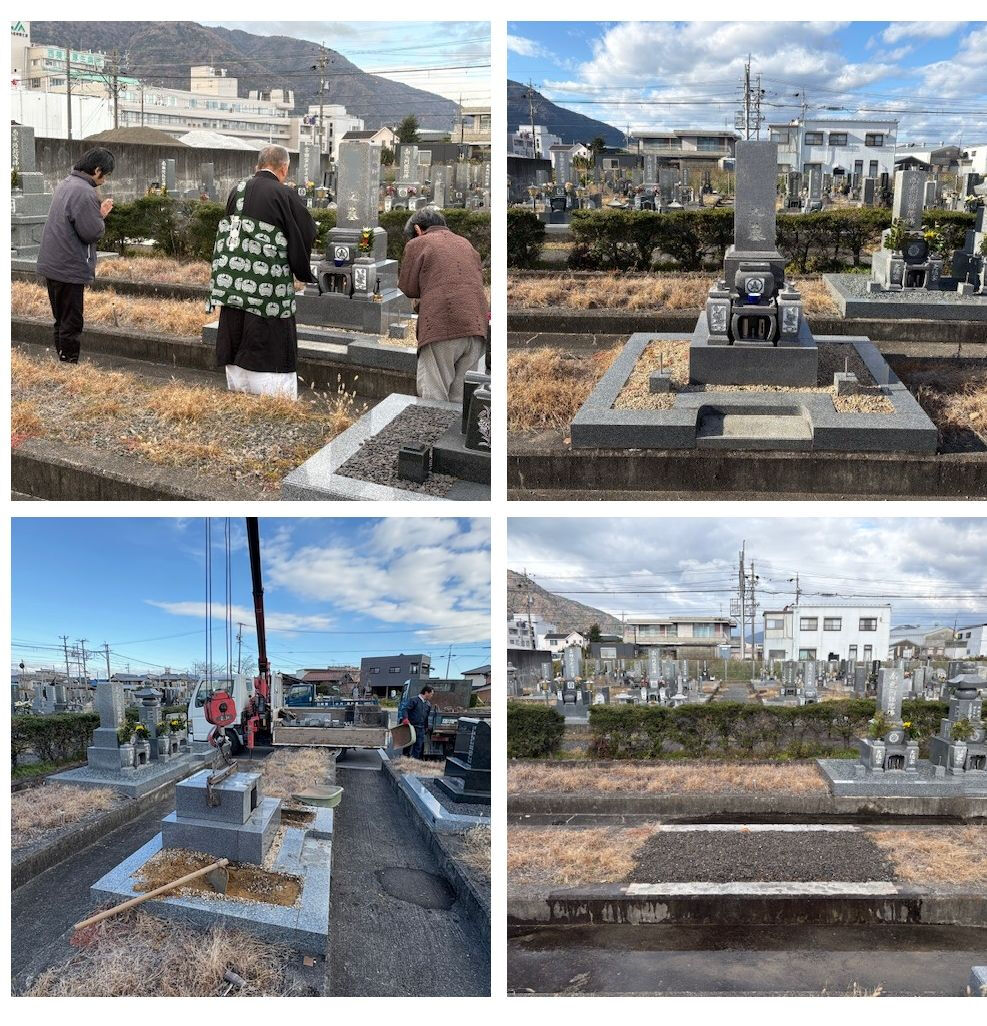 岐阜県養老郡養老町の高田墓地にて、お墓じまいの工事を行いまし