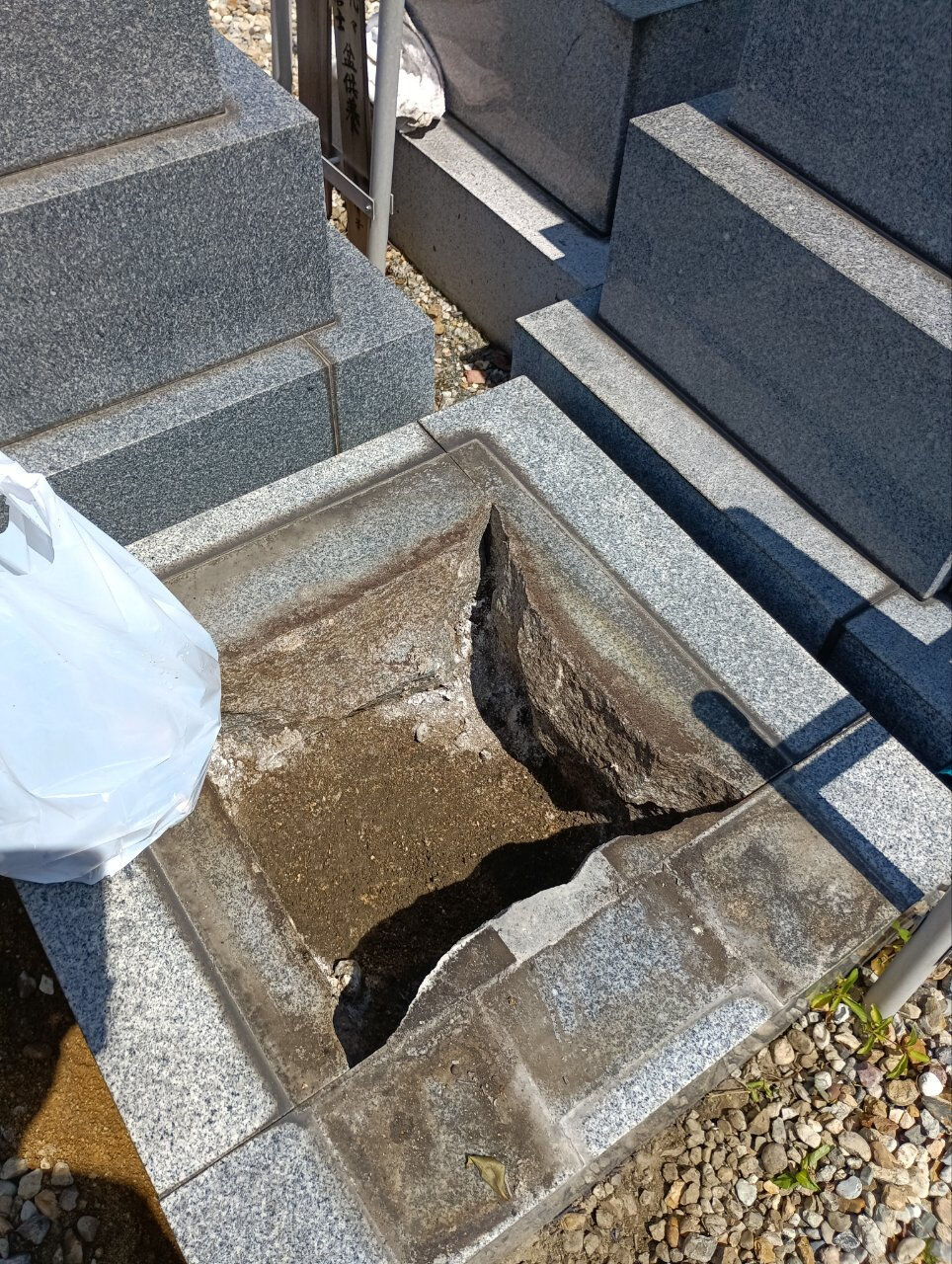 移設工事の続きです