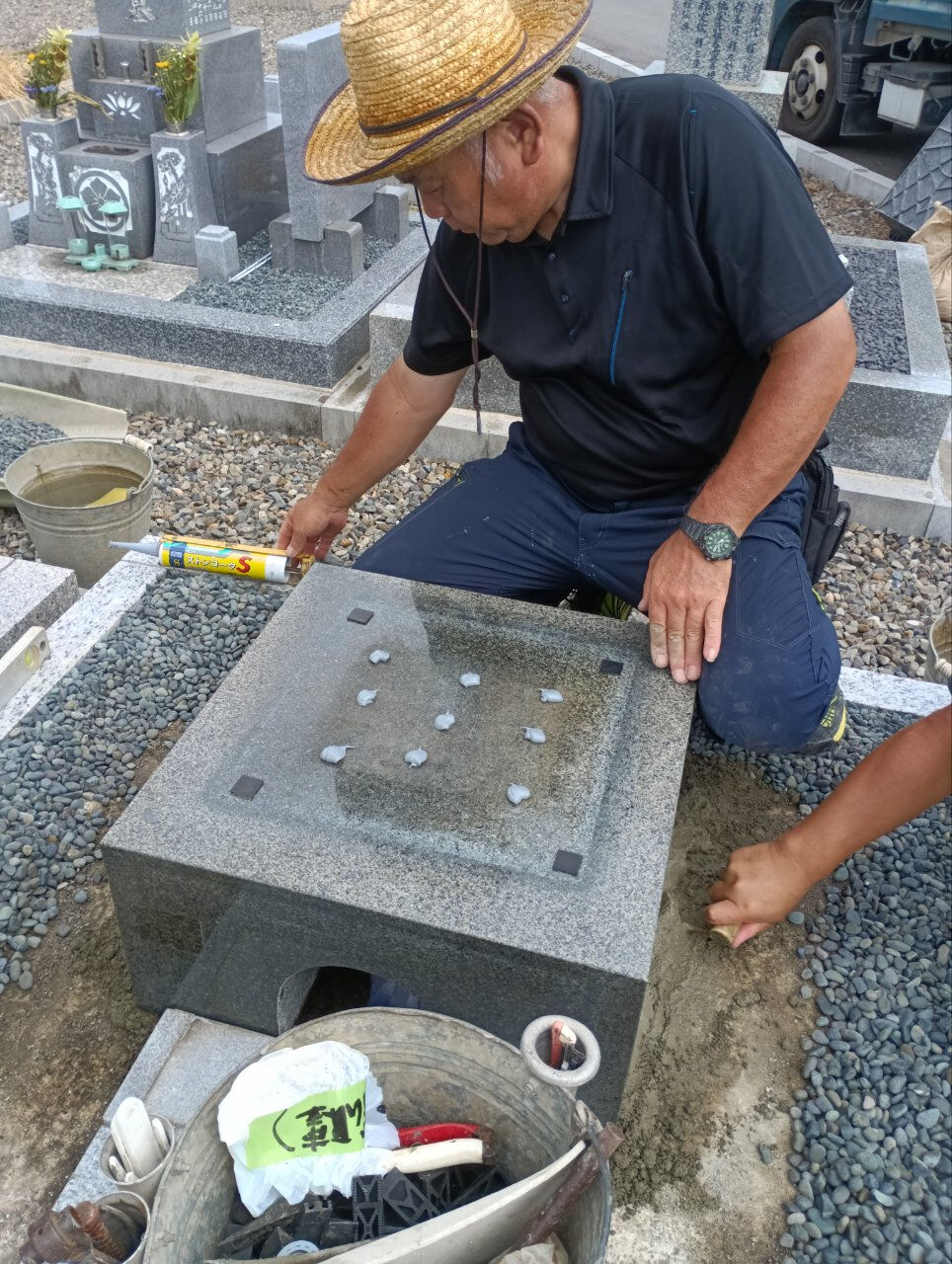 移設工事が完了しました