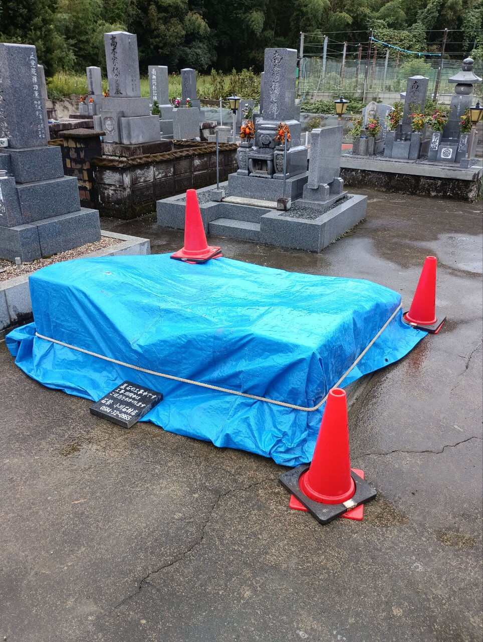 新設墓石工事②