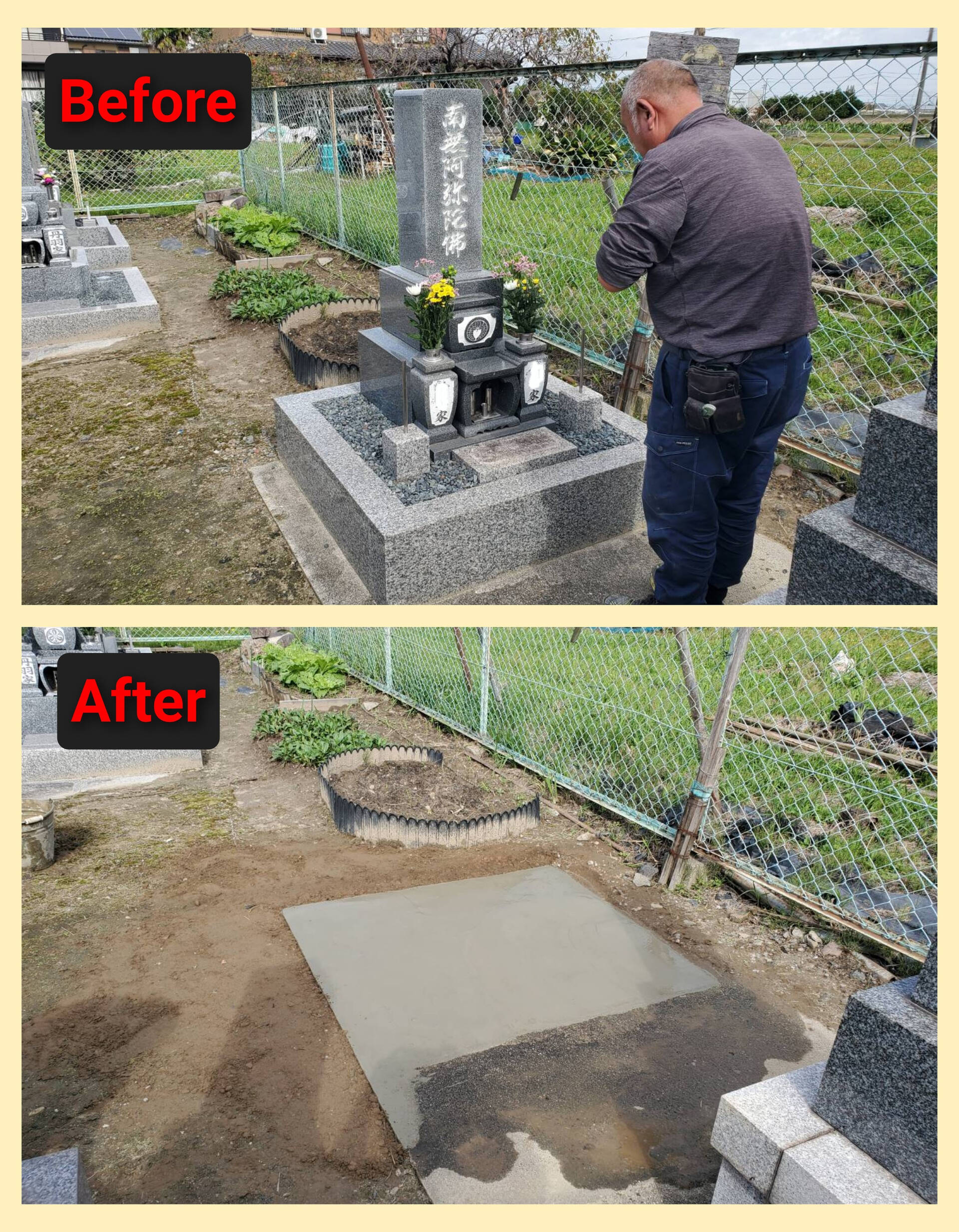 岐阜県海津町の覚念寺境内墓所にて墓石撤去工事を行いました