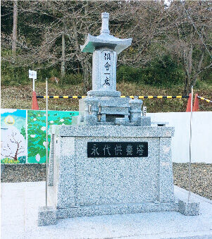 stone4