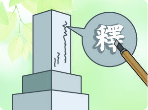 maintenance1