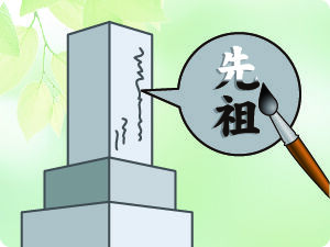 maintenance3