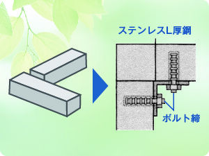 maintenance11